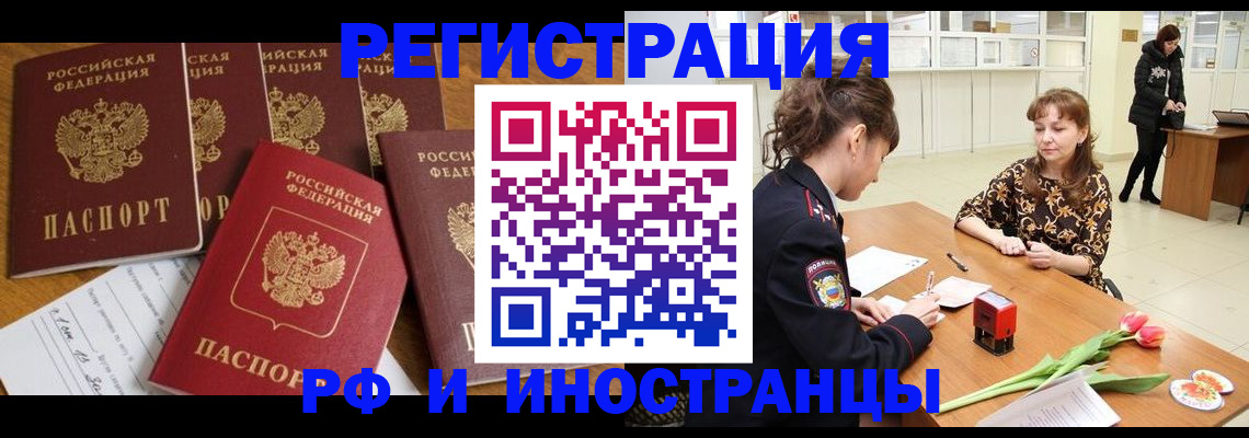 регистрация в Емве