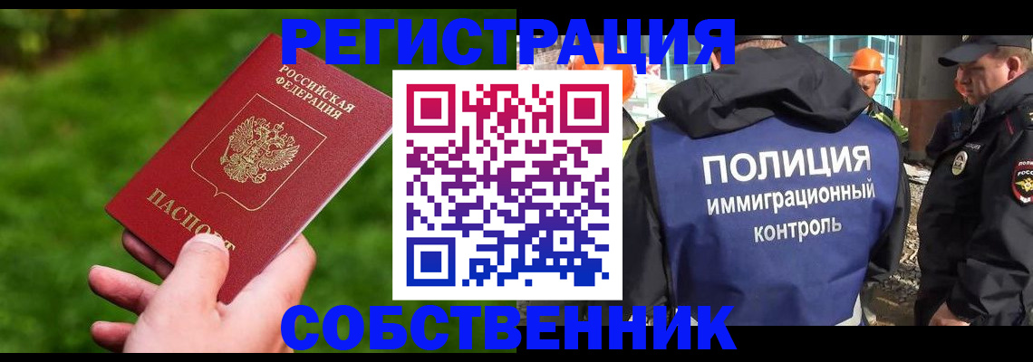 где прописаться в Емве